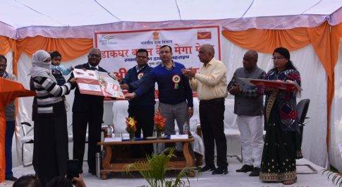समारोहपूर्वक आयोजित हुआ डाकघर बचत बैंक मेगा मेला