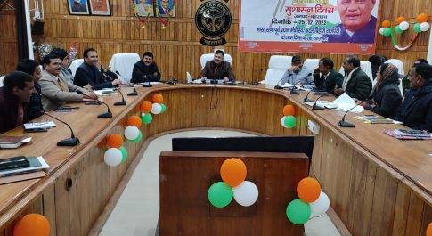 सम्भागीय नाट्य समारोह एवं उत्तर प्रदेश दिवस के लिए समय से तैयारियां पूर्ण करें अधिकारी: डीएम