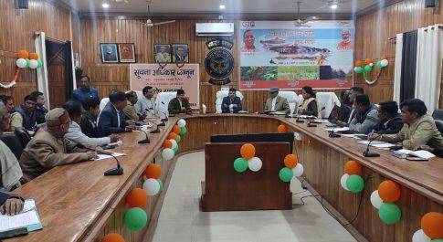 गरिमा एवं सम्मान के साथ जिले में मनाया जाएगा गणतन्त्र दिवस समारोह