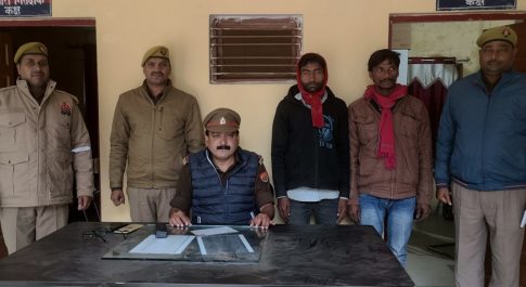 गैंगेस्टर एक्ट के वांछित इनामिया शातिर अपराधियों को थाना पुलिस ने किया गिरफ्तार