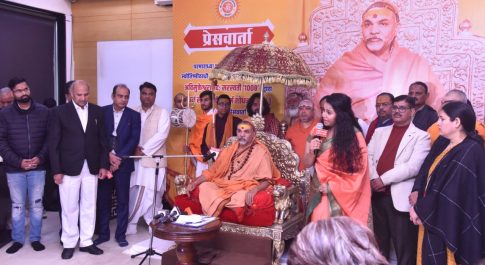 फिल्म व टीवी सीरियल्स की समीक्षा करने ‘धर्म सेंसर बोर्ड’ तैयार, शंकराचार्य अविमुक्तेश्वरानंद ने की घोषणा