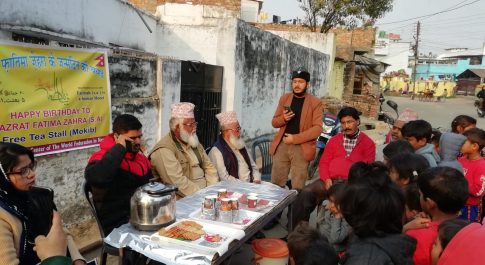 फात्मा ज़हरा के नाम से सबील का नेपालगंज में हुआ आयोजन