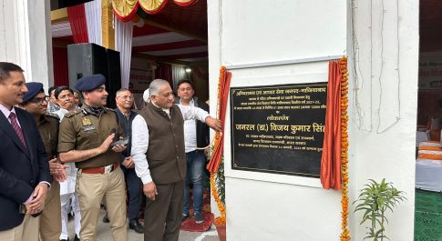 गाजियाबाद की सुरक्षा हेतु एक नई सौगात