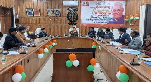 जिला सड़क सुरक्षा समिति की बैठक सम्पन्न
