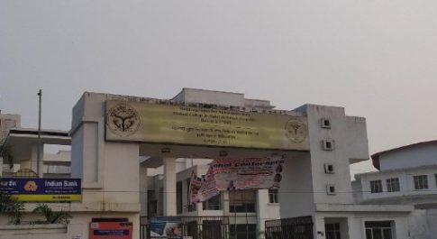 बहराइच मेडिकल कॉलेज में हास्टल उपलब्ध न कराने से छात्र-छात्राएं नाराज