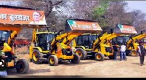 देवी बुलडोजर सवार, तेरा न्याय अपार