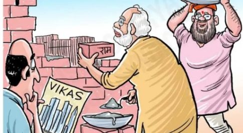 अब तारीख़ भी बता दी, अब तो दे दो वोट!