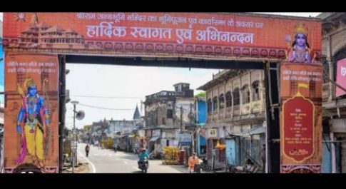 भाजपा फिर राम मंदिर शरणम्!