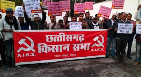 वनाधिकार और भू विस्थापितों की मांगों पर 17 को धरना देकर मुख्यमंत्री को ज्ञापन सौंपेगी किसान सभा