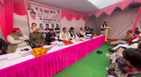 स्नातक चुनाव को लेकर जिला समाजवादी पार्टी बहराइच कार्यालय पर समीक्षा बैठक हुई संपन्न