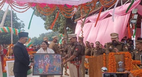 74वें गणतंत्र दिवस के अवसर पर पुलिस लाइन बहराइच में भव्य रैतिक परेड एवं देशभक्ति से ओत प्रोत सांस्कृतिक कार्यक्रम का आयोजन