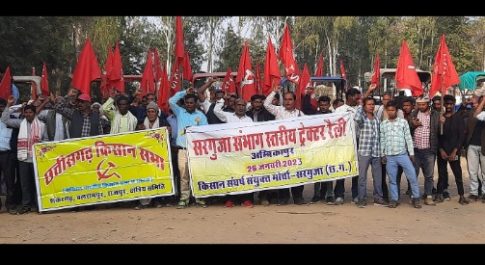किसान सभा ने निकाली ट्रैक्टर रैली, मांगा सी-2+50% समर्थन मूल्य