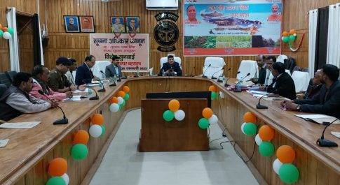 अमीनपुर नगरौर में संचालित वृद्धाश्रम के संचालन के सम्बंध में बैठक सम्पन्न