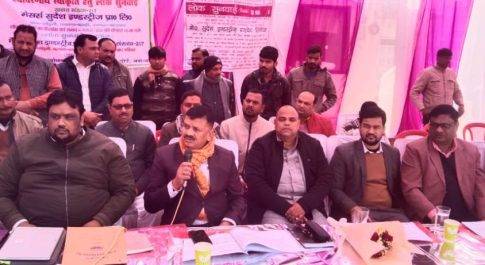 डीएम की अध्यक्षता में सम्पन्न हुई लोक सुनवाई