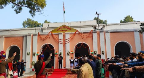 कलेक्ट्रेट में जिलाधिकारी डॉ दिनेश चन्द्र ने किया ध्वजारोहण