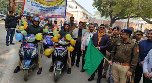 डीएम व एसपी ने यातायात जागरूकता वाहन रैली को हरी झण्डी दिखाकर किया रवाना