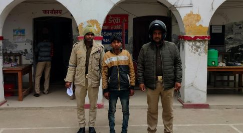 अपहरण के मुकदमे में वांछित चल रहा एक अभियुक्त गिरफ्ता