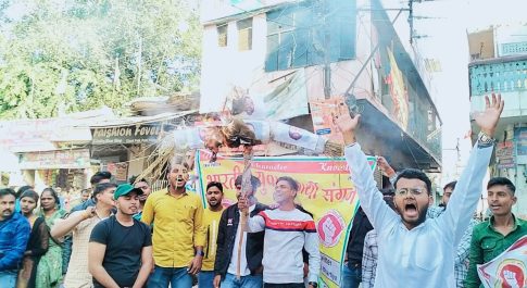 भारतीय युवा विद्यार्थी संगठन’ ने फूंका ‘स्वामी प्रसाद मौर्य’ का पुतला