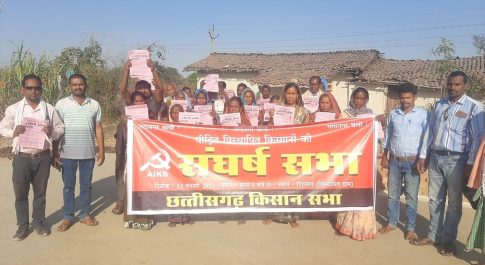 टिकैत की सभा सफल बनाने किसान सभा ने कसी कमर : कई संगठनों का मिला साथ