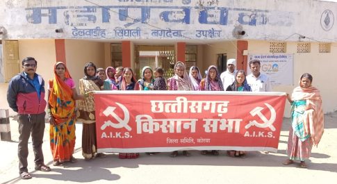 खदान प्रभावित गांव ढपढप और कसरेंगा में पेयजल संकट, किसान सभा ने दी 6 मार्च को कार्यालय घेराव की चेतावनी