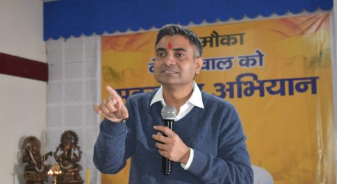 ‘आप’ संगठन महामंत्री डॉ. संदीप पाठक राजसमंद,पाली, जालोर लोकसभा के कार्यकर्ताओं से करेंगे संवाद