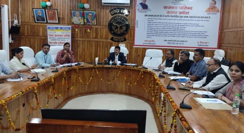 सरकार की ऋण योजनाओं में रूचि न लेने पर बैंको के विरुद्ध डीएम ने जतायी नाराजगी  स्थिति में सुधार लाये जाने के दिये निर्देश।