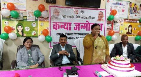 धूम-धाम से मनाया गया कन्या जन्मोत्सव
