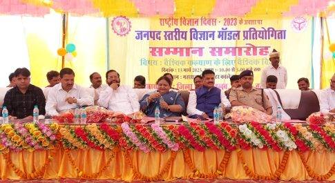 जनपद स्तरीय विज्ञान मॉडल प्रतियोगिता का सफल आयोजन