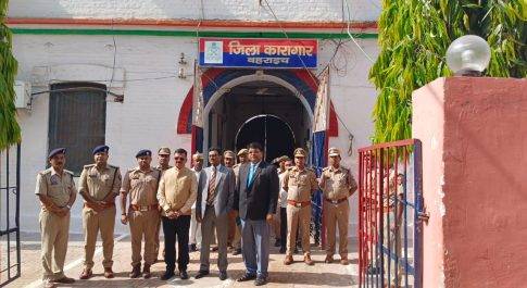 जनपद न्यायाधीश ने डीएम व एसपी के साथ किया कारागार का निरीक्षण