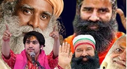 भारतीय राजनीति का बाबा काल