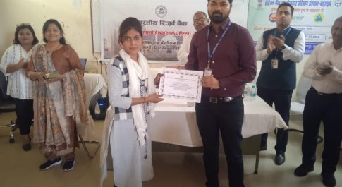 डिजिटल पेमेंट व वित्तीय साक्षरता पर कार्यशाला का आयोजन 