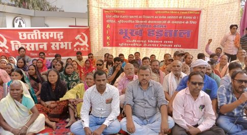 488 दिनों का धरना बदला अनिश्चितकालीन भूख हड़ताल में, किसान सभा ने कहा : कोल इंडिया बदले अपनी रोजगार विरोधी नीतियों को