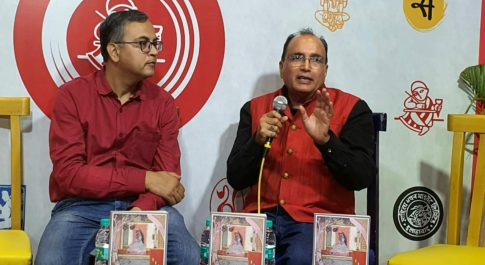 प्रो माधव हाड़ा की पुस्तक ‘वैदहि ओखद जाणे : मीरां और पश्चिमी ज्ञान मीमांसा’ का लोकार्पण