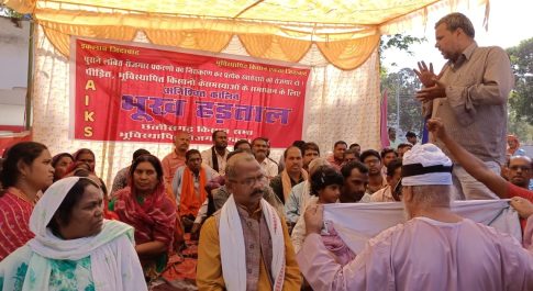 रोजगार देने की प्रक्रिया तेज करने के आश्वाशन के बाद विस्थापितों की भूख हड़ताल खत्म, लेकिन जारी रहेगा अनिश्चितकालीन धरना