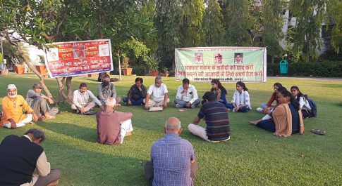 शहादत दिवस समारोह समिति उदयपुर