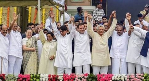 यह अगर विपक्षी एकता का बनना नहीं, तो और क्या है?