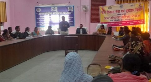 तहसील सभागार में आयोजित हुआ महिला जागरूकता कार्यक्रम