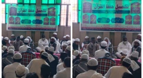 आज जामिया अरबिया इसा अतुल उलूम मे हुवा दास्तार बंदी का आगास
