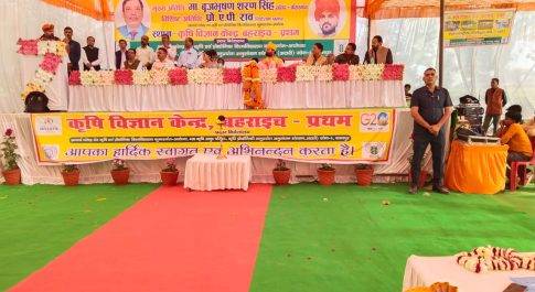 सांसद कैसरगंज व प्रसार निदेशक ने दो दिवसीय किसान मेले का किया समापन मानव स्वास्थ्य के लिए अमृत समान हैं मोटे अनाज व शुद्ध दूध
