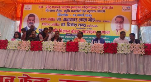 कृषि विज्ञान केन्द्र बहराइच प्रथम पर दो दिवसीय किसान मेला का सांसद ने डीएम के साथ किया उदघाटन