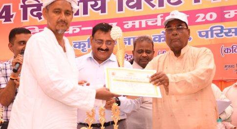 महाराजा सुहेलदेव जी की स्मृति में आयोजित 04 दिवसीय विराट किसान मेला का हुआ समापन