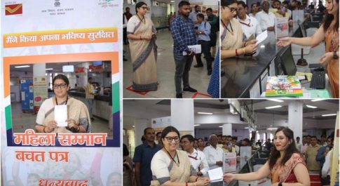 प्रधानमंत्री ने महिला सम्मान बचत प्रमाणपत्र के लिये महिलाओं से नामांकन कराने का आग्रह किया