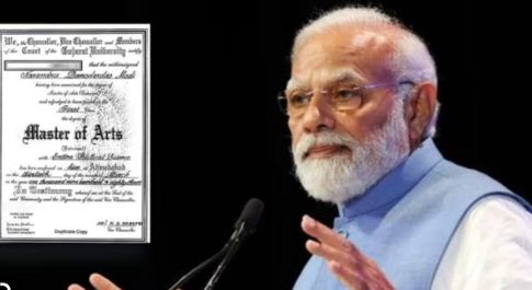 डिग्री-मुक्त पीएमओ उर्फ़ हम डिग्री नहीं दिखाएंगे!
