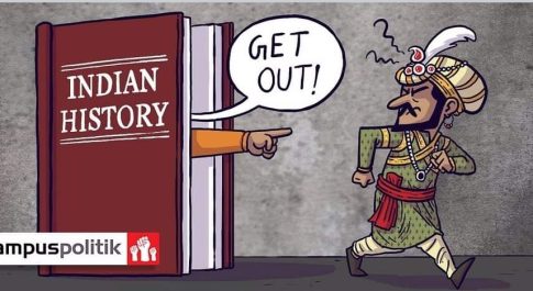 अब…हिस्ट्री नहीं पढ़ाएंगे!