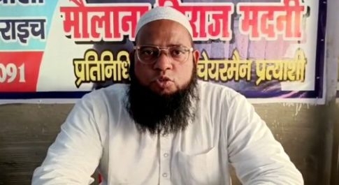 शबनम बेगम नगर पालिका अध्यक्ष पद की महिला निर्दलीय प्रत्याशी के कार्यालय का हुआ उद्घाटन