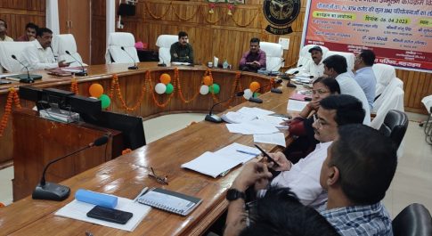 डीएम की अध्यक्षता में सम्पन्न हुई विकास कार्यों की समीक्षा बैठक