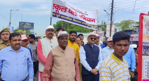 जिला स्तरीय स्कूल चलो अभियान रैली व ‘‘संचारी रोग नियंत्रण अभियान’’ का हुआ शुभारम्भ