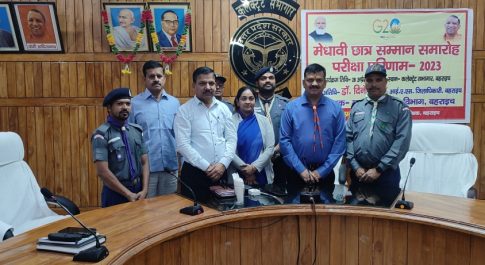भारत स्काउट गाइड जिला इकाई के अध्यक्ष होंगे जिलाधिकारी