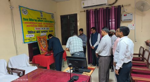 विशेष लोक अदालत में 14 आरबीट्रेशन मामलों का हुआ निस्तारण
