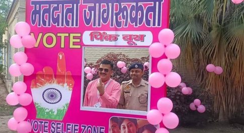 पहले मतदान फिर जलपान के जुमले की तर्ज पर नगर निकाय चुनावों के पिंक बूथों पर मतदाताओं की लगी लम्बी लाइनें